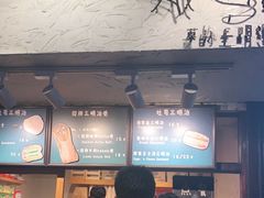 -Al Salam莫的三明治