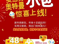 -麦当劳(展览路店)