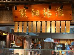 -南京大牌档(夫子庙贡院街店)