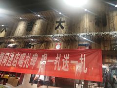 -吃鸡战场地锅鸡(明光路店)