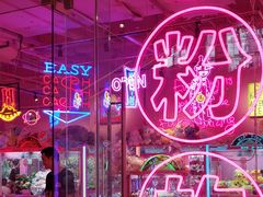 -BIG PINK大粉娃娃机主题馆(圆融星座店)