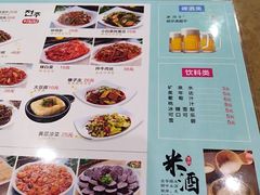 菜单-全州拌饭馆(龙源西街店)