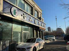 -十二忠手拉面(中华路店)