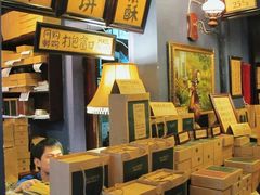 -赵小姐的店(鼓浪屿三友店)