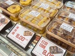 -许阿姨糕团店(南京总店)