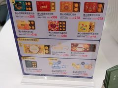 -翠园(广州太古汇店)
