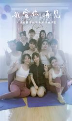 -亚太瑜伽普拉提学院