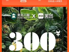 -美奈小馆·越南料理(福田星河COCO Park店)