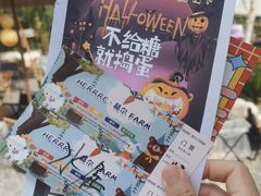 -HERRE·FARM 赫尔露营农场·团建聚会包场