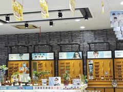-绿洲眼镜(文教北路店-浙江52家连锁门店)