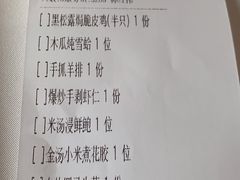 -同庆楼(华强吾悦广场店)