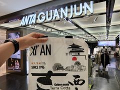 -开元商城(钟楼店)
