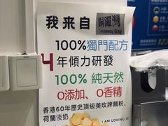 -三厘鸡蛋仔(印力店)