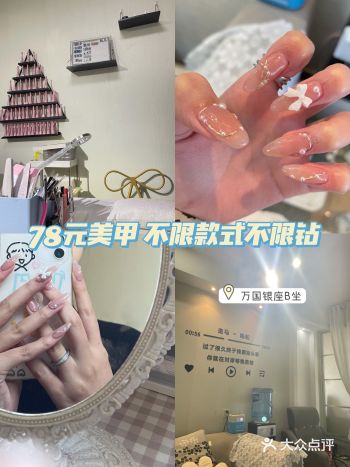 洛阳探店｜78元美甲｜无隐形消费