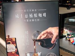 -星巴克臻选(上海合生汇1F店)