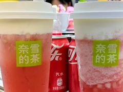 -奈雪的茶(时代天街店)