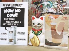 -HAY COFFEE