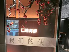 -苏淮景·苏闽融创菜·海鲜(原空港井河轩店)