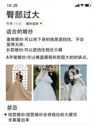 -二十一世纪婚纱摄影(省府前街店)