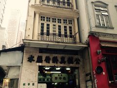 -公利真料竹蔗水(中环店)