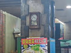 -三子下水馆(南十四道街151号店)