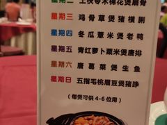 -北园酒家(小北路店)