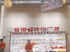 -黔哆哆地摊酸汤火锅(清湖店)