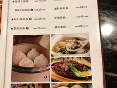 菜单-王家沙点心店(南京西路总店)