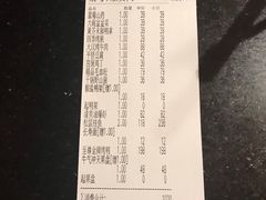 账单-大碗居·烤鸭·鱼头泡饼(天坛东门店)