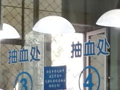 -中国人民解放军空军特色医学中心(空军总医院)