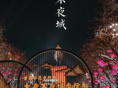 -华清宫景区