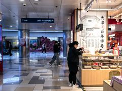 -鹏欣水游城