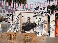 -成都欢乐谷