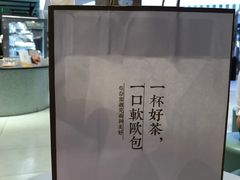 -奈雪的茶(亨特国际广场店)