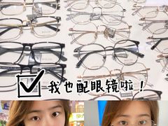 -东宝眼镜(太沙店)