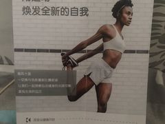 -优享健身(物美圣熙8号购物中心店)