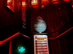 -MIKOMIKO和牛烧肉专门店(南门店)