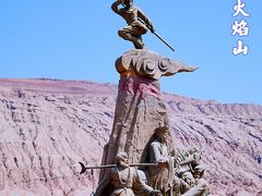 -火焰山景区(火焰山镇)