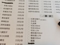 菜单-鸿毛饺子(西直门店)