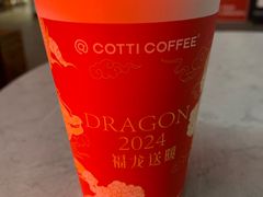 -库迪咖啡(成都融锦城店)