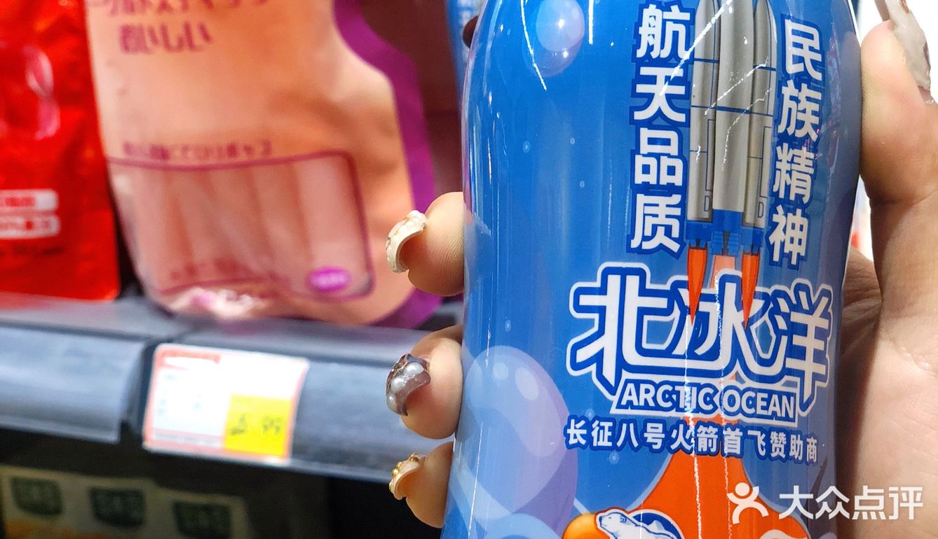 轻松实现零食自由｜零食折扣店🤩🤩