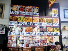 -欧阳家吊炉饼(九纬路店)