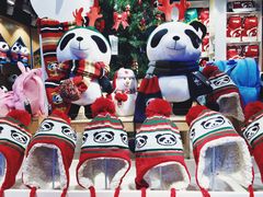 -熊猫屋(宽窄巷子景区店)