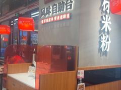 -72街荷叶饭(丽影广场店)