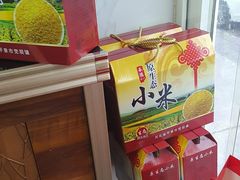 -老四烧饼铺(丽源路店)