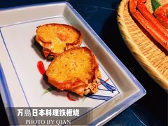 焗蟹宝-万岛日本料理铁板烧(吴中店)