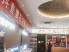 -遇东北林区铁锅炖(南开店)