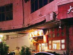 -锦泓老字号猪脏粉(东联大厦店)