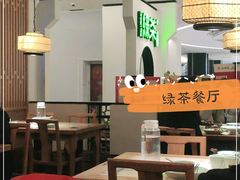 大堂-绿茶餐厅(西单老佛爷店)
