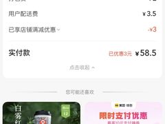 -凡老头米线砂锅(古荡新村西粮站)